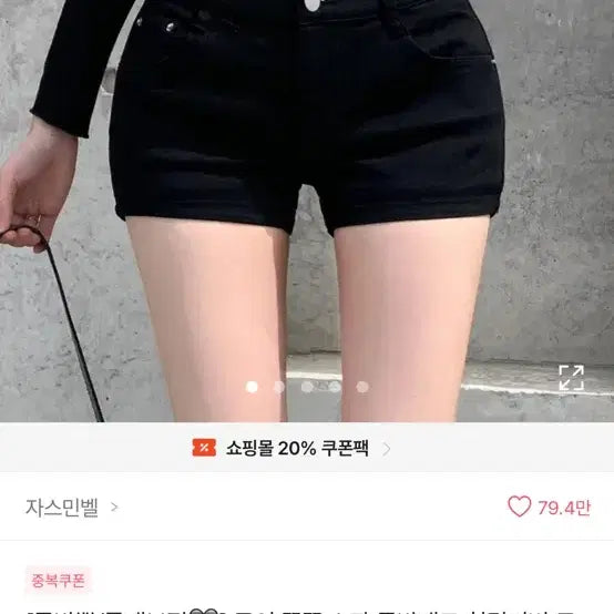 [SOLD OUT] 골반뽕반바지
