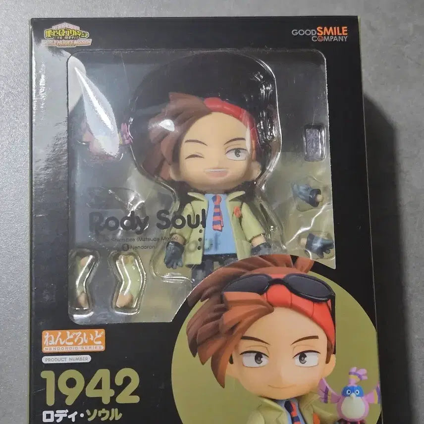 [SOLD OUT] 나의 히어로 아카데미아 히로아카 로디 소울 넨도로이드