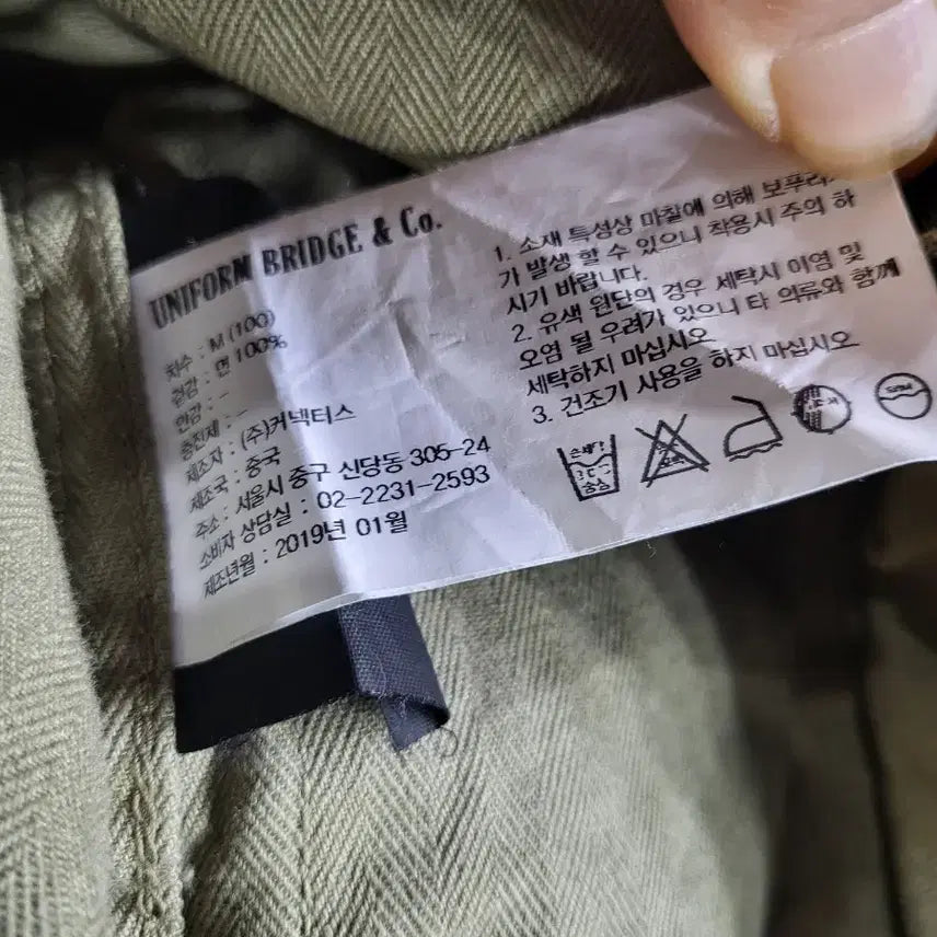 [BUNJANG] Vintage Style Khaki Oversized Jacket / 체크 오버핏 자켓