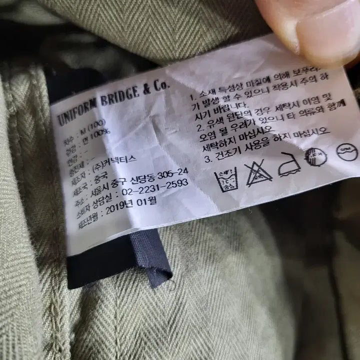 [BUNJANG] Vintage Style Khaki Oversized Jacket / 체크 오버핏 자켓