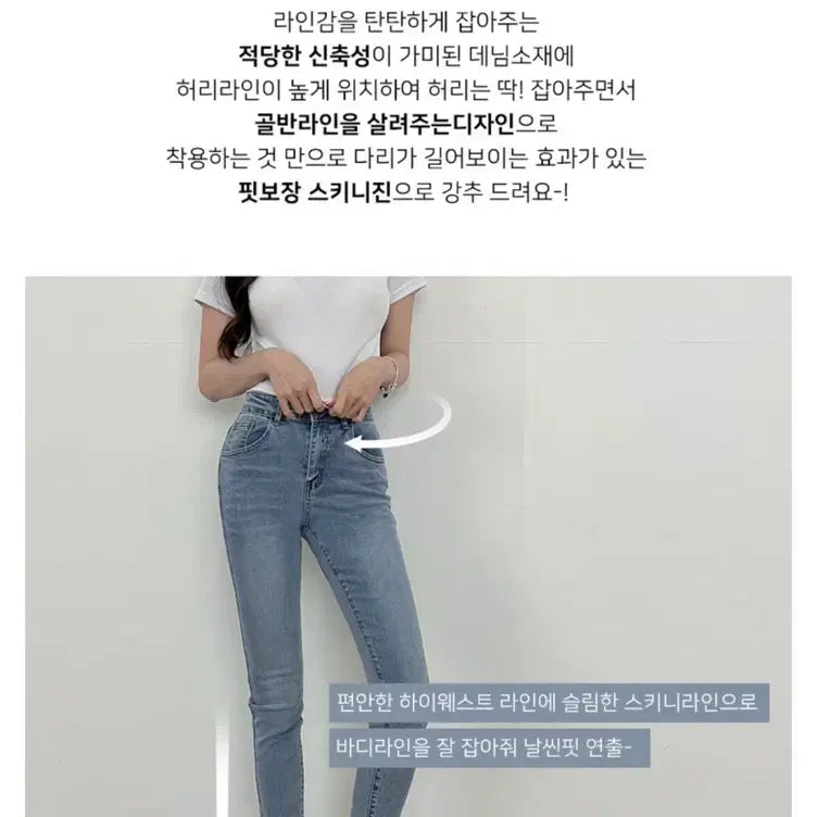 [SOLD OUT] 새상품 예쁜핏 보장 하이웨스트 슬림 스판 컷팅 스키니 청바지 s