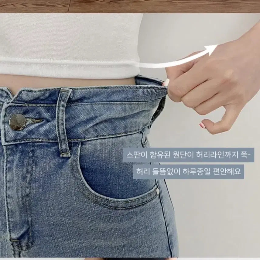 [SOLD OUT] 새상품 예쁜핏 보장 하이웨스트 슬림 스판 컷팅 스키니 청바지 s