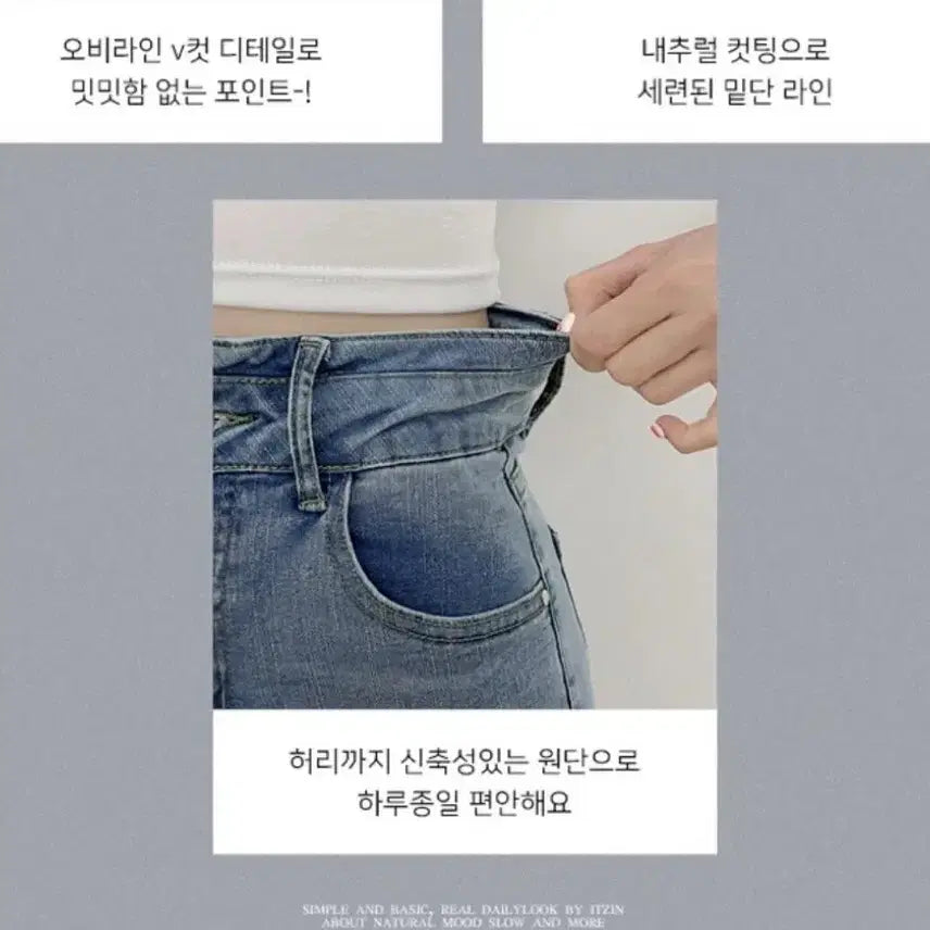 [SOLD OUT] 새상품 예쁜핏 보장 하이웨스트 슬림 스판 컷팅 스키니 청바지 s