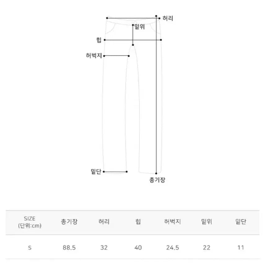 [SOLD OUT] 새상품 예쁜핏 보장 하이웨스트 슬림 스판 컷팅 스키니 청바지 s