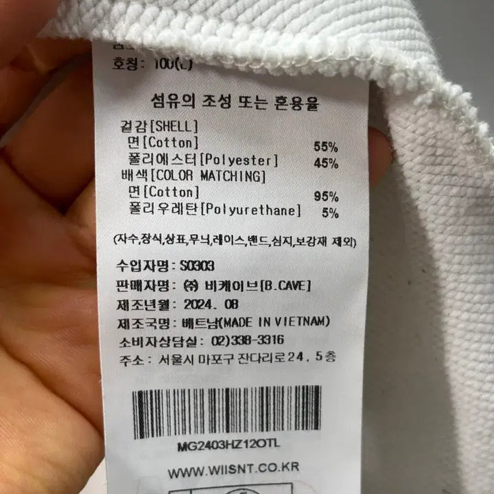 [BUNJANG] Wacky Willy Graphic Embroidered Oversized Hoodie Zip-up Melange Gray / [L/100] 와키윌리 정품 그래픽 자수 오버핏 후드 집업 멜란지 그레이