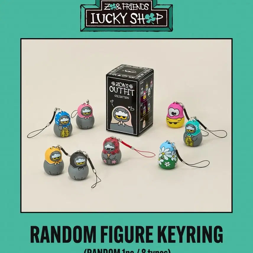 [BUNJANG] Zoan Friends ZOA Figure Keyring / 조앤프렌즈 랜덤 조아 피규어 키링 zoa