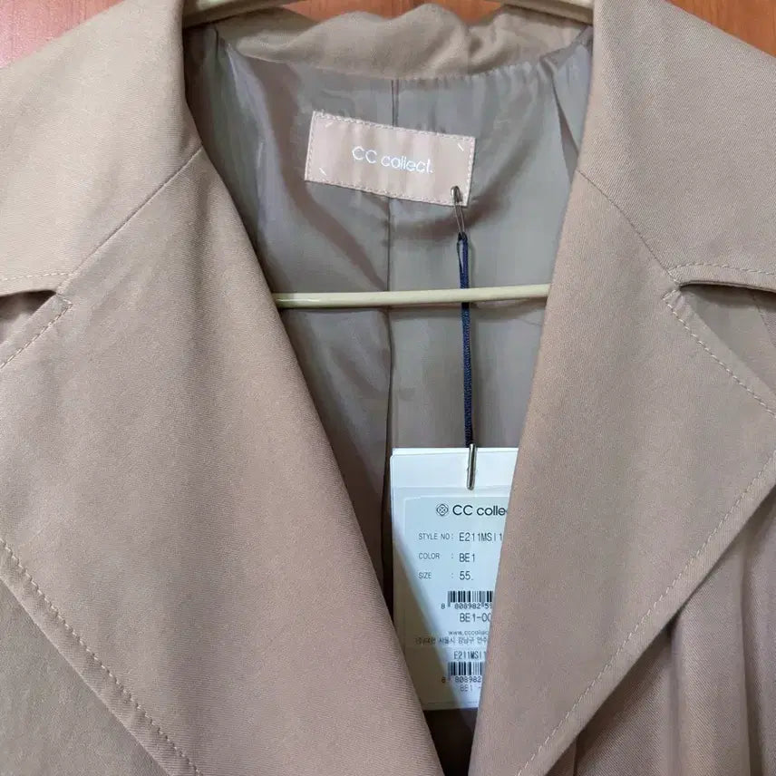 [BUNJANG] Unbranded Beige Long Trench Coat - Women&