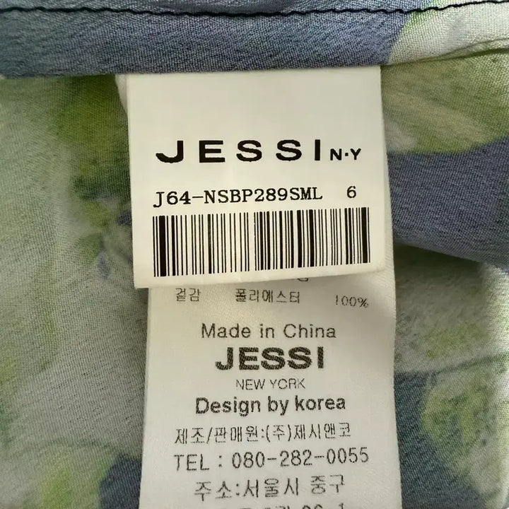 [BUNJANG] Jessi Blouse - Size 66 - Patterned Blouse / 제씨 블라우스 66