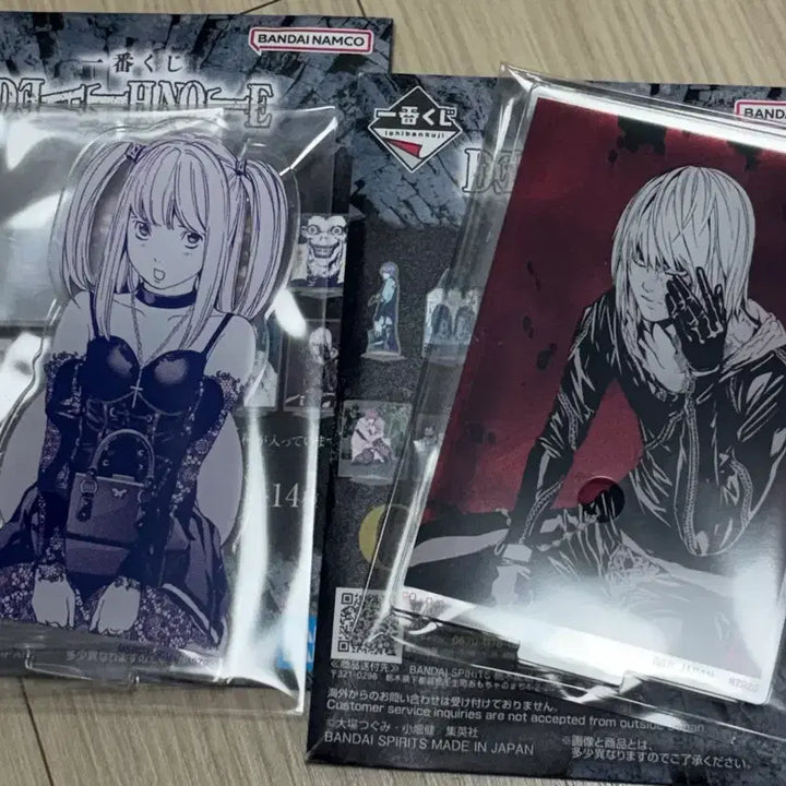[BUNJANG] Death Note Kuji G Prize Bundle Set / 데스노트 쿠지G상 일괄양도