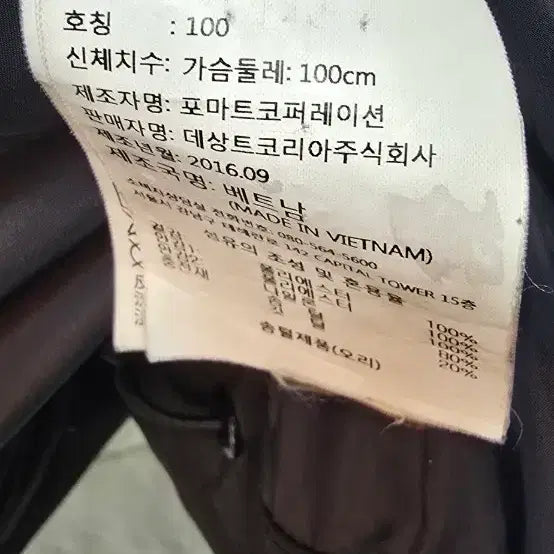 [BUNJANG] Descente Omni-Heat Black Padded Jumper L / 데상트 옴니히트 블랙 패딩 점퍼 100 L