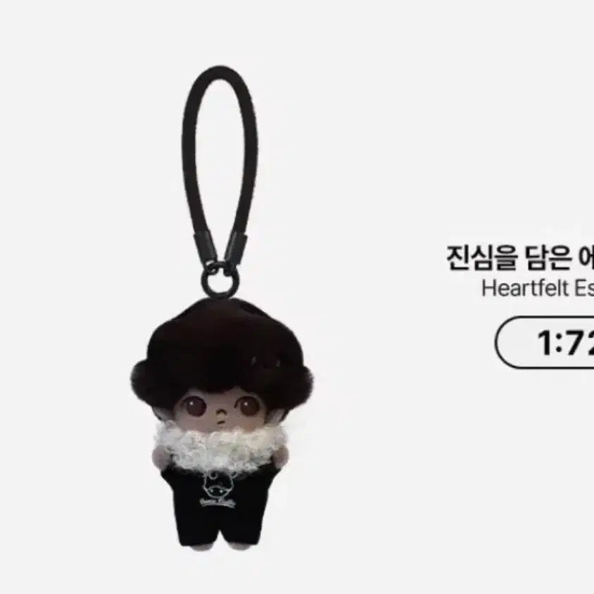 [BUNJANG] POP MART Dimoo Coffee Series Mini Figure Keyring Secret / 팝마트 디무 두근 두근 커피 시리즈 미니 인형 키링 시크릿
