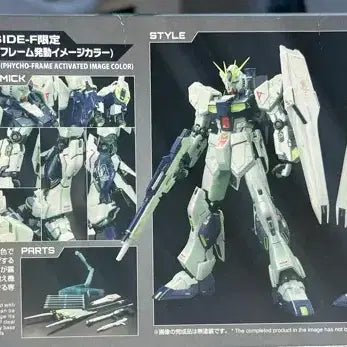 [BUNJANG] Bandai New Gundam MG Psycho Frame Ver. Ka Model Kit / 뉴건담 MG 사이코 프레임
