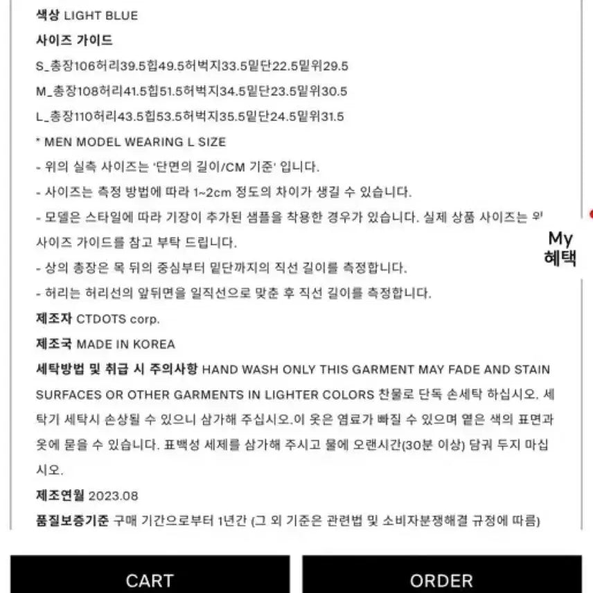 [BUNJANG] Dunst Low-Rise Denim Light Blue M / [M]던스트 로우라이즈 데님 라이트 블루 M
