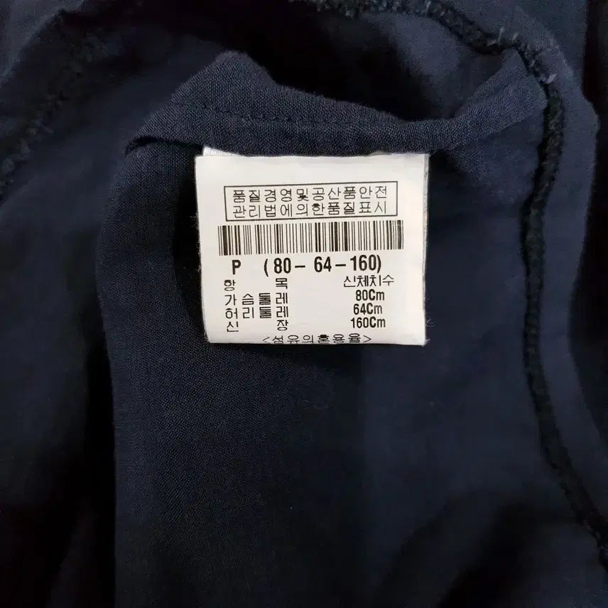 [SOLD OUT] 빈티지 브이넥 포켓 오버핏 시스루 긴팔 블라우스 여M Q41