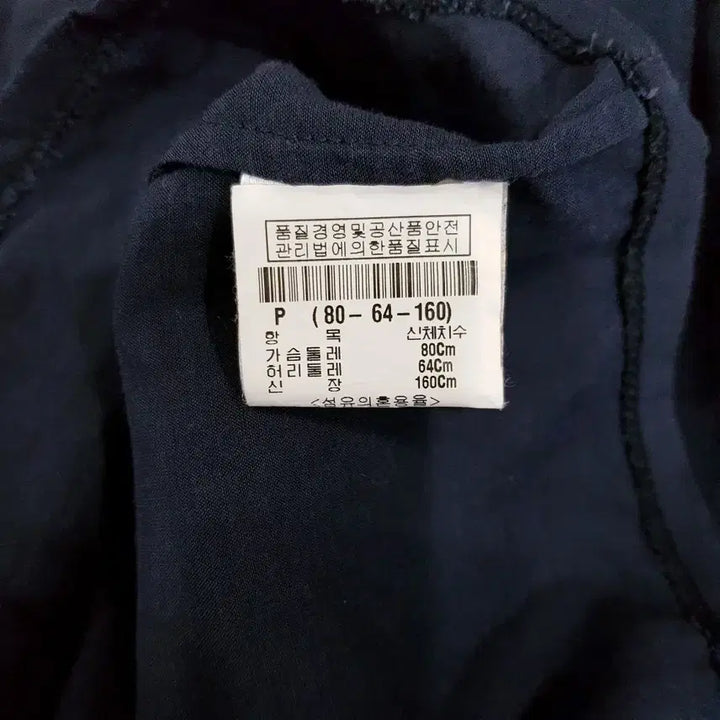 [SOLD OUT] 빈티지 브이넥 포켓 오버핏 시스루 긴팔 블라우스 여M Q41