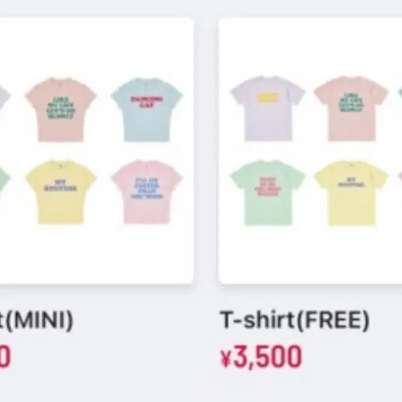 [SOLD OUT] 인투더위시 티셔츠 리쿠 프리버전 일본md