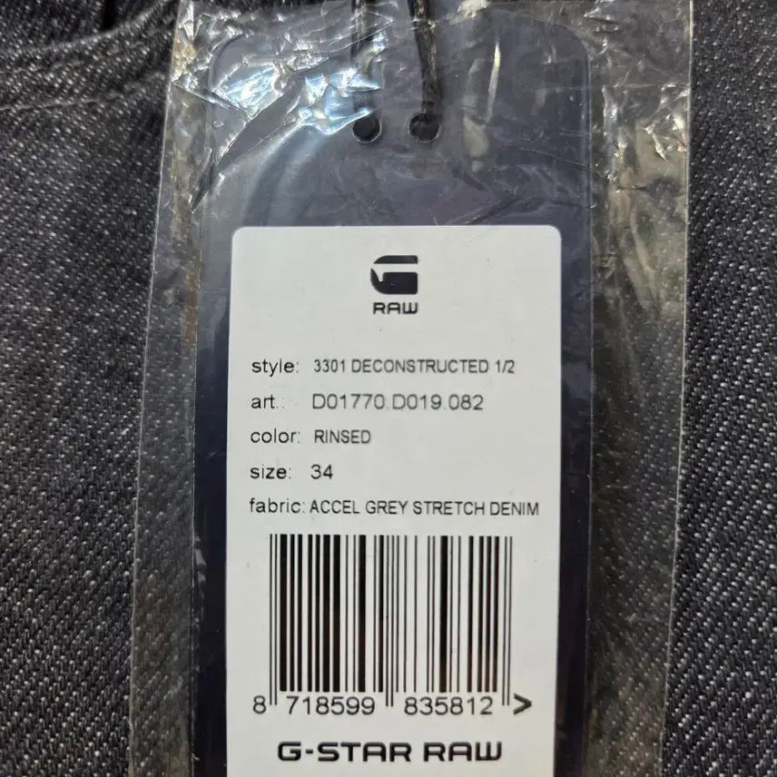 [BUNJANG] G-Star RAW Denim Shorts / G-Star RAW 데님 반바지 롤업 진청(W34)