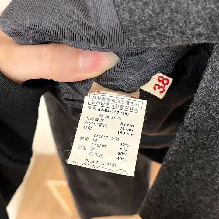 [BUNJANG] Marni Charcoal Wool Blend Oversized Collar Jacket / 마르니 차콜 울 블랜드 오버사이즈 칼라 자켓