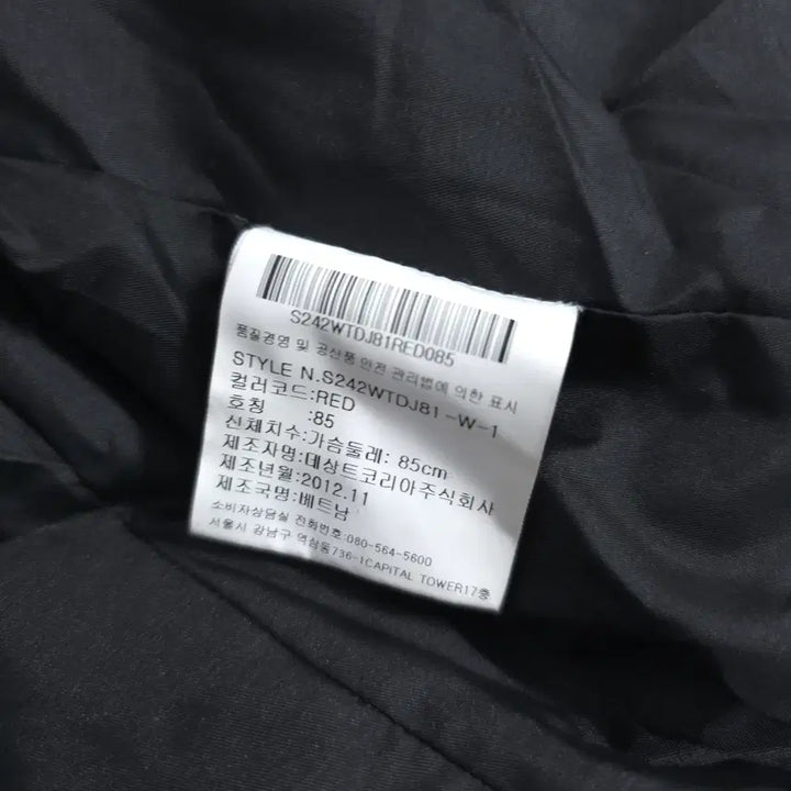 [BUNJANG] Descente Women&