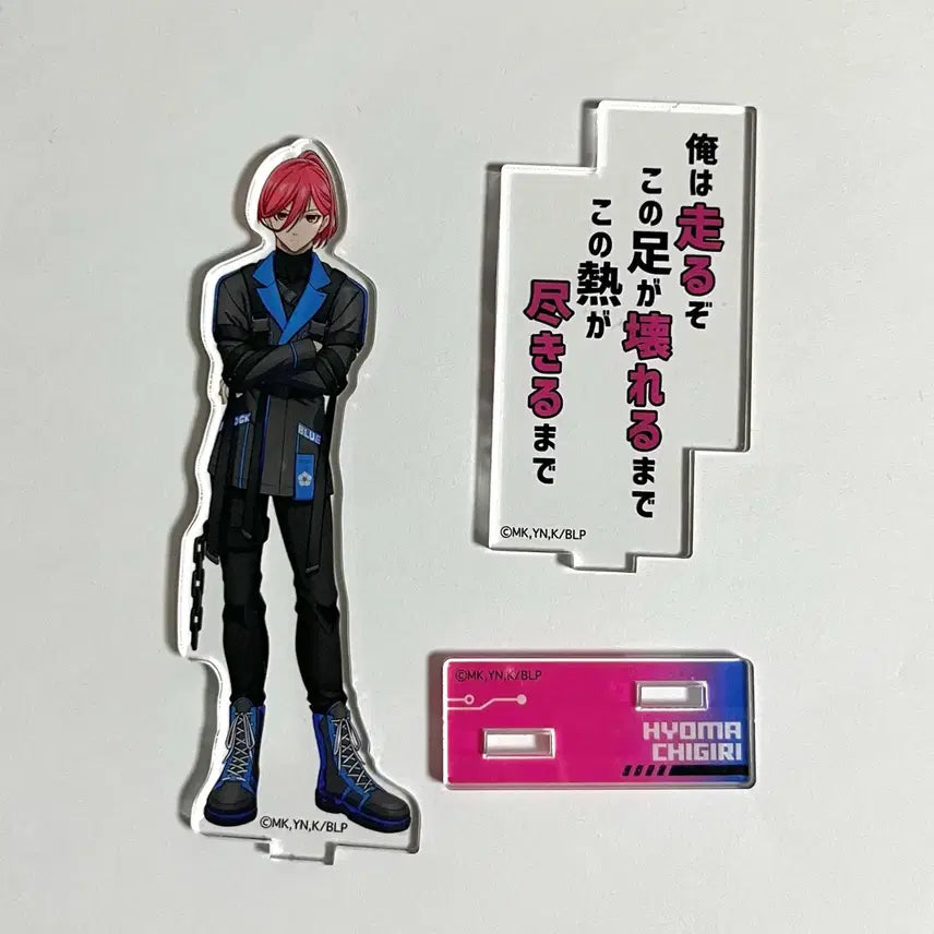 [BUNJANG] Blue Lock Chigiri Hyoma Acrylic Stand / 블루록 치기리 효마 아크릴 스탠드