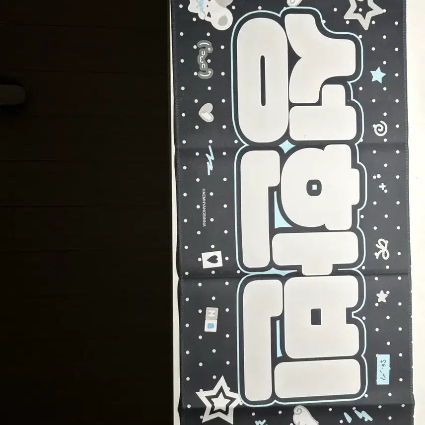 [SOLD OUT] 성한빈 슬로건