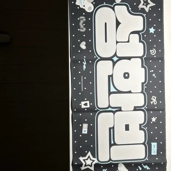 [SOLD OUT] 성한빈 슬로건