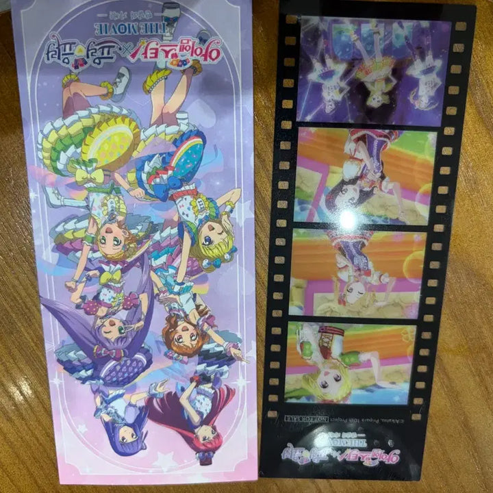 [BUNJANG] PriPara AiMaiStar Heidi Nonon Lisa Special Item / 프리파라 아이엠스타 스타파라 6주차 노노 리사 하이디