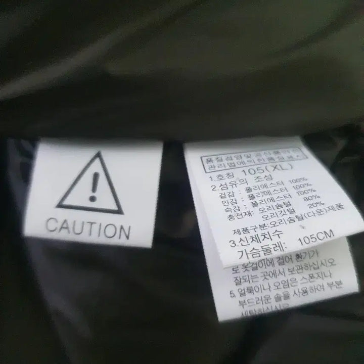 [BUNJANG] The North Face Padded Vest Khaki 105 / 노스페이스 패딩 조끼 카키색105
