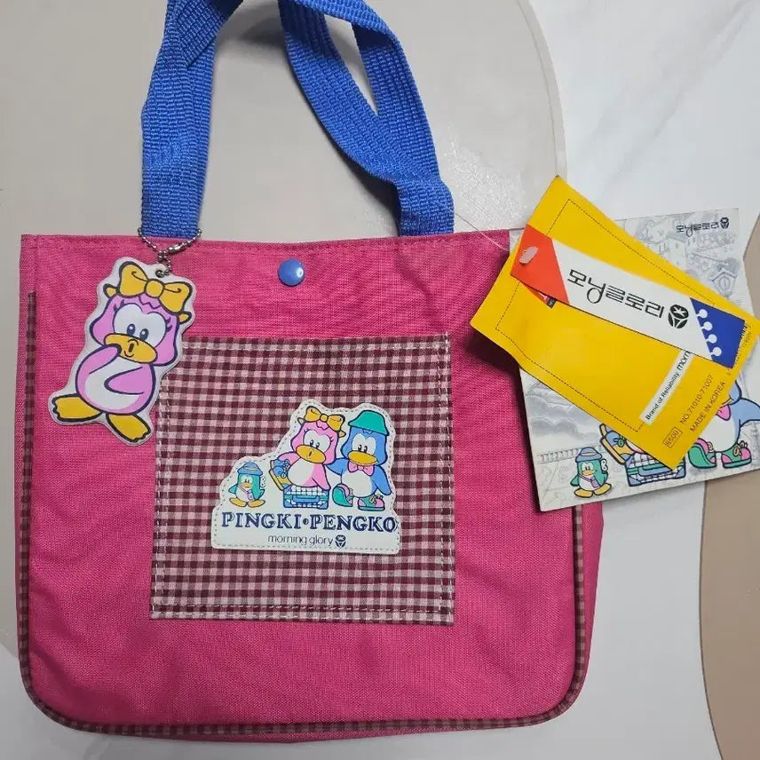 [BUNJANG] Morning Glory Pinky Pengco Bag / 고전 모닝글로리 핑키펭코 가방 핑크