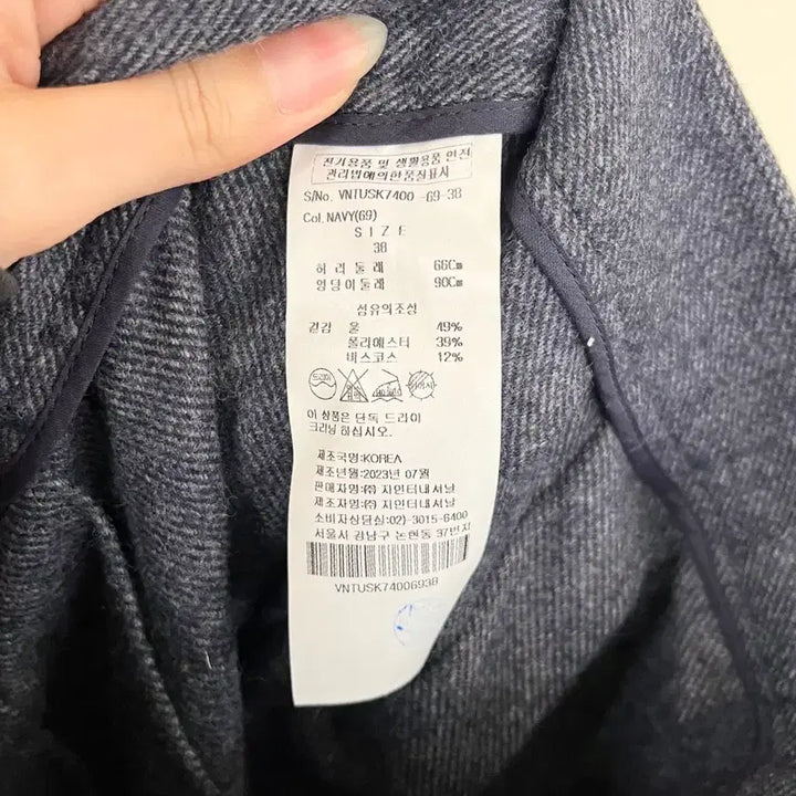 [SOLD OUT] 비비안 웨스트우드 그레이 헤비 울 미디 스커트