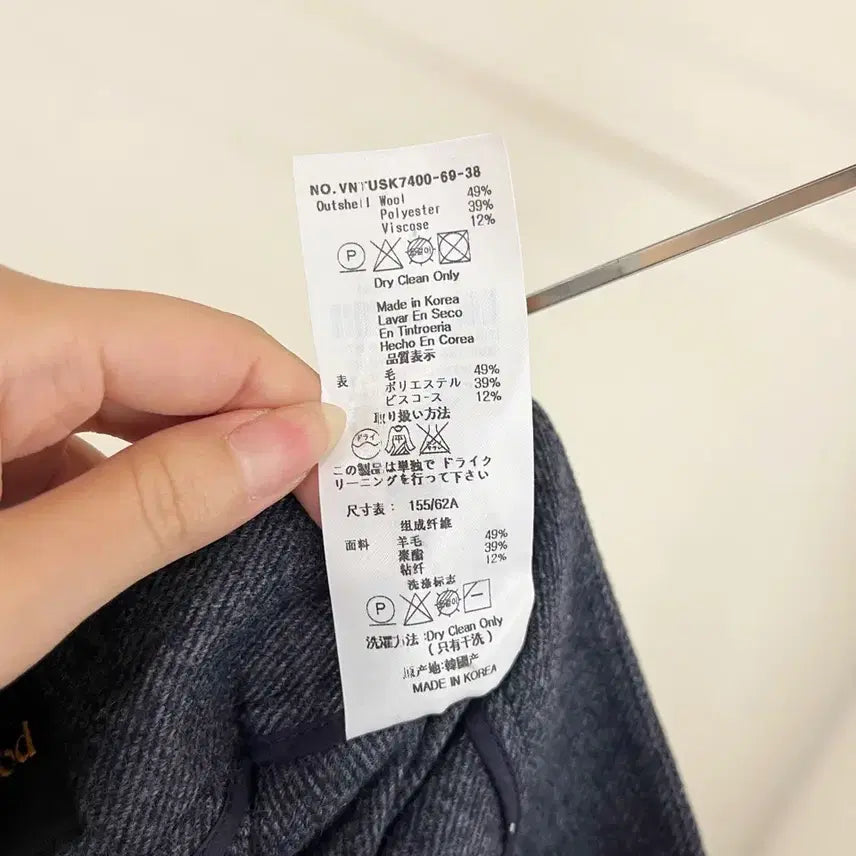 [SOLD OUT] 비비안 웨스트우드 그레이 헤비 울 미디 스커트