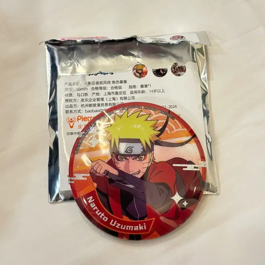 [BUNJANG] Naruto Can Badge New / 나루토 캔뱃지 새상품 (필름o