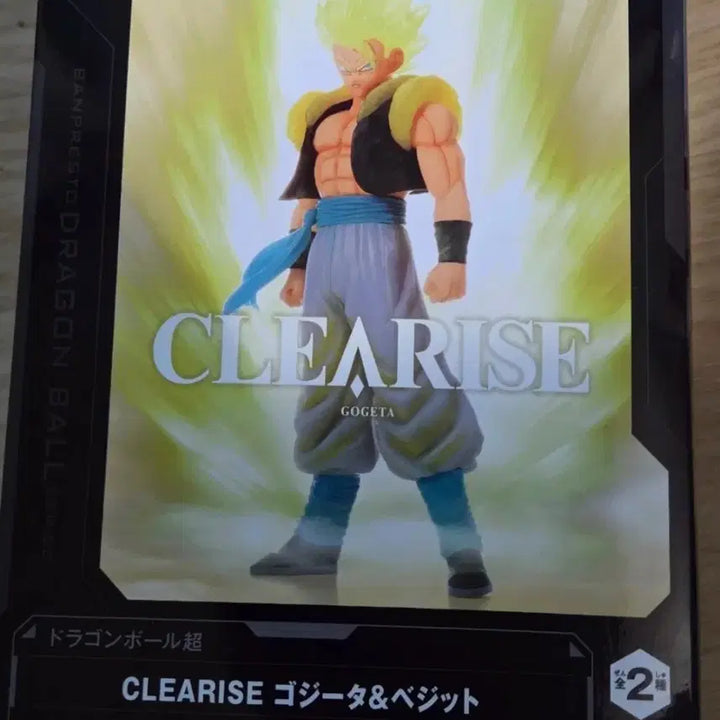 [BUNJANG] Dragon Ball Z: Super Gogeta Figure / 드래곤볼 피규어