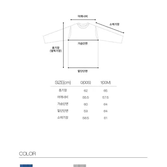 [SOLD OUT] 톤세 tonse AINO PIGMENT T-SHIRT