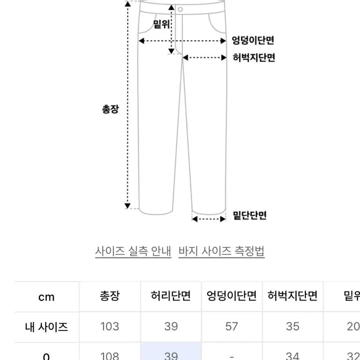 [BUNJANG] NOWN Black Denim Wide Pants / 노운 블랙 데님 와이드 팬츠( 새상품)