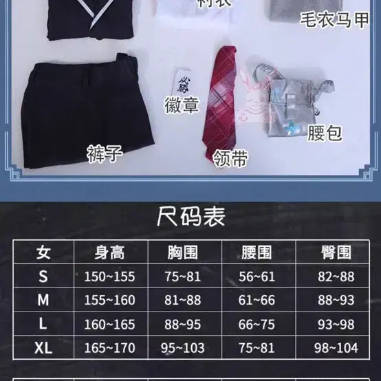 [BUNJANG] Nijisanji Kenmochi Touya Cosplay Full Set / 니지산지 켄모치 토우야 코스프레