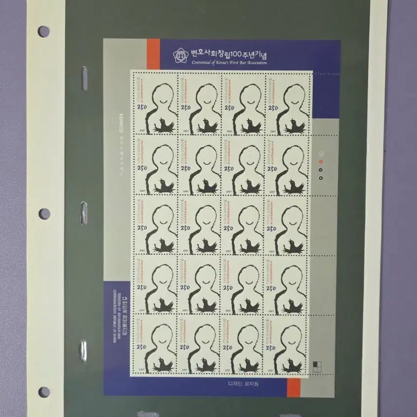 [BUNJANG] Korean Bar Association 100th Anniversary Commemorative Stamp Sheet / (우표) 변호사회 창립 100주년 기념우표 전지 / 2007