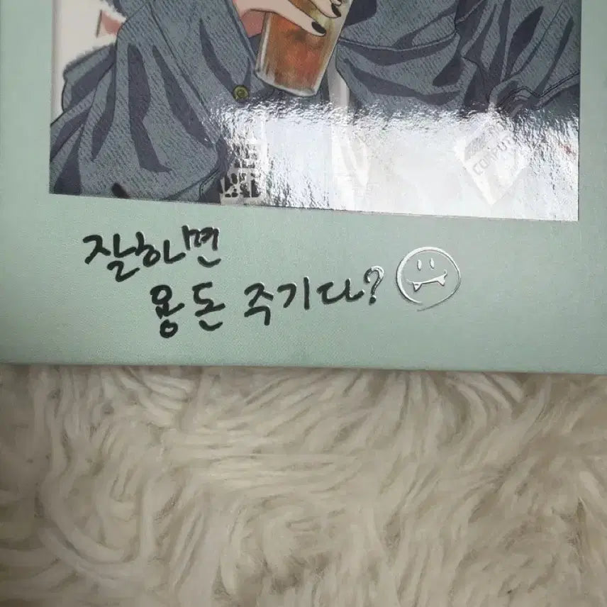 [BUNJANG] Monster Spring Storm POB Bundle Set / 봄의 폭풍과 몬스터 특전 일괄 판매