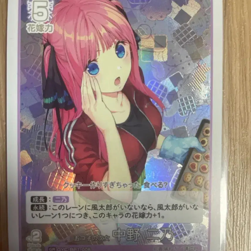 [BUNJANG] The Quintessential Quintuplets Card / 오등분의 신부 카드 판매