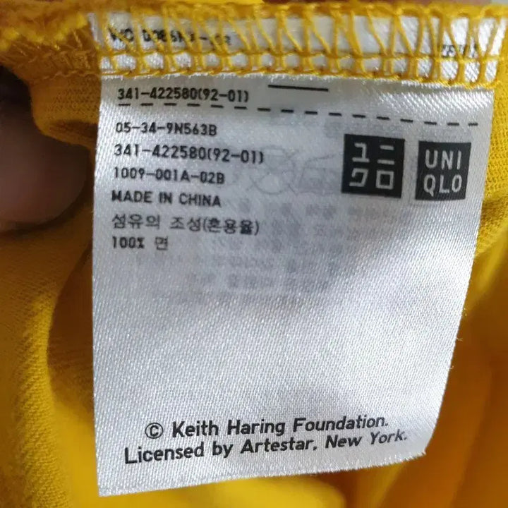 [BUNJANG] Uniqlo Keith Haring Short Sleeve T-shirt (XL) / 유니클로 키스해링 반팔 XL_S0384