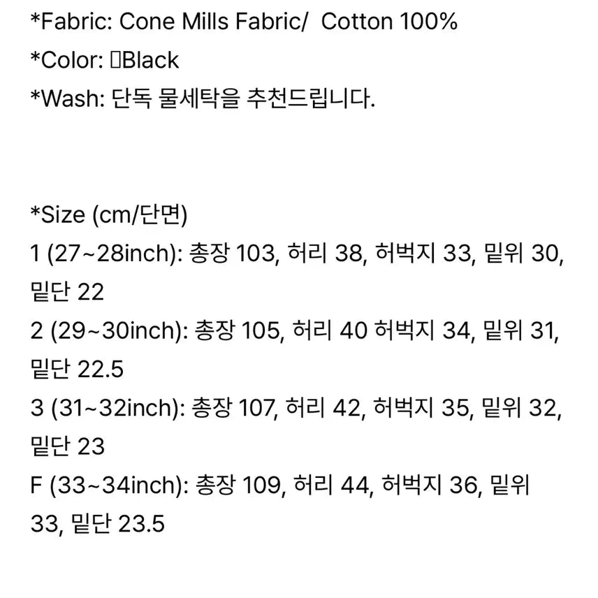 [BUNJANG] Steady Everywhere Relaxed Denim Pants Black / [3]스테디 에브리웨어 릴렉스드 데님 팬츠 블랙 3