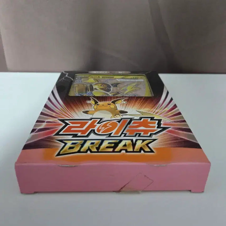 [BUNJANG] Pokemon Raichu BREAK 30-Card Deck / 포켓몬 카드 라이츄 BREAK 30장덱