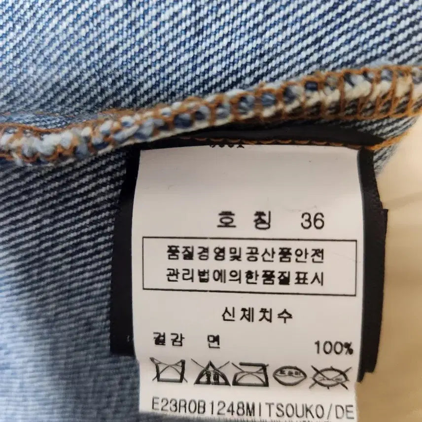[BUNJANG] Sheher Denim Bustier Dress / 쉐르  데님  원피스