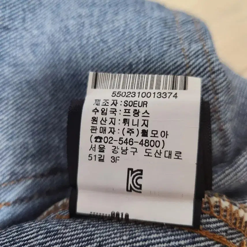 [BUNJANG] Sheher Denim Bustier Dress / 쉐르  데님  원피스