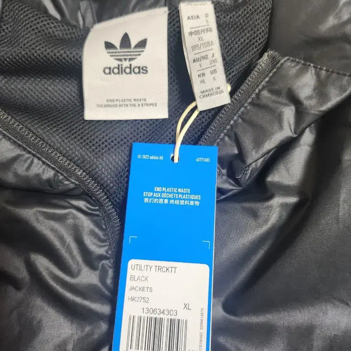 [BUNJANG] Adidas Windbreaker XL / 아디다스 바람막이 XL