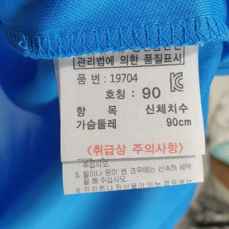[BUNJANG] Yonex Women&