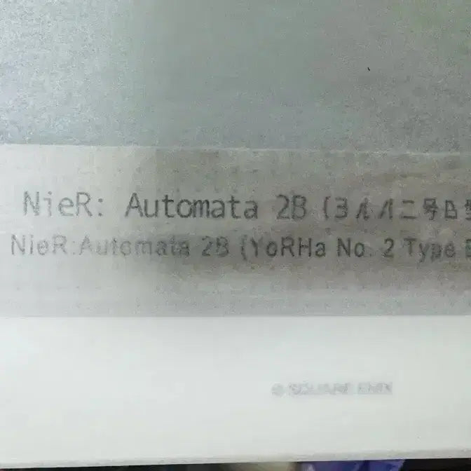 [SOLD OUT] 스퀘어 에닉스 (Square Enix) NieR Automata 2B
