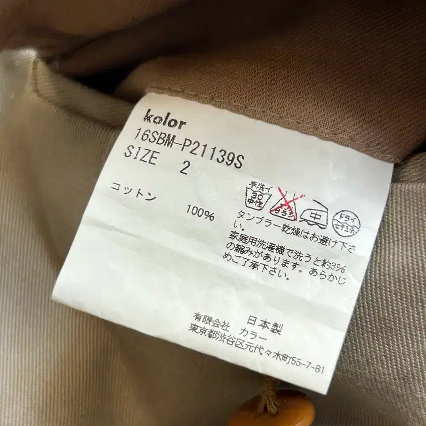 [BUNJANG] Kolor BEACON Cropped Tapered Pants / Kolor BEACON 크롭 테이퍼드 팬츠 JAPAN MADE