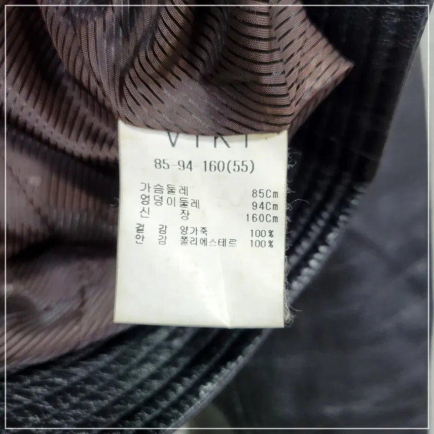 [BUNJANG] Vicky Black Real Lambskin Leather Jacket Women&