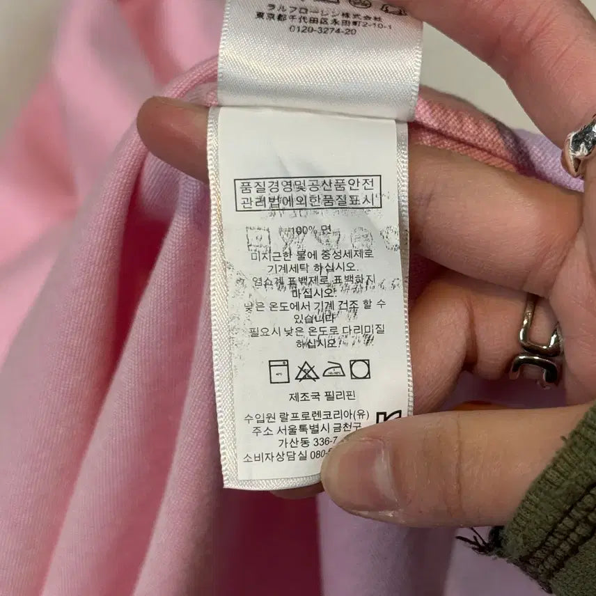 [BUNJANG] Polo Ralph Lauren Classic Pink Oxford Shirt / XL) 폴로 랄프로렌 클래식 핑크 옥스포드 셔츠 커스텀핏